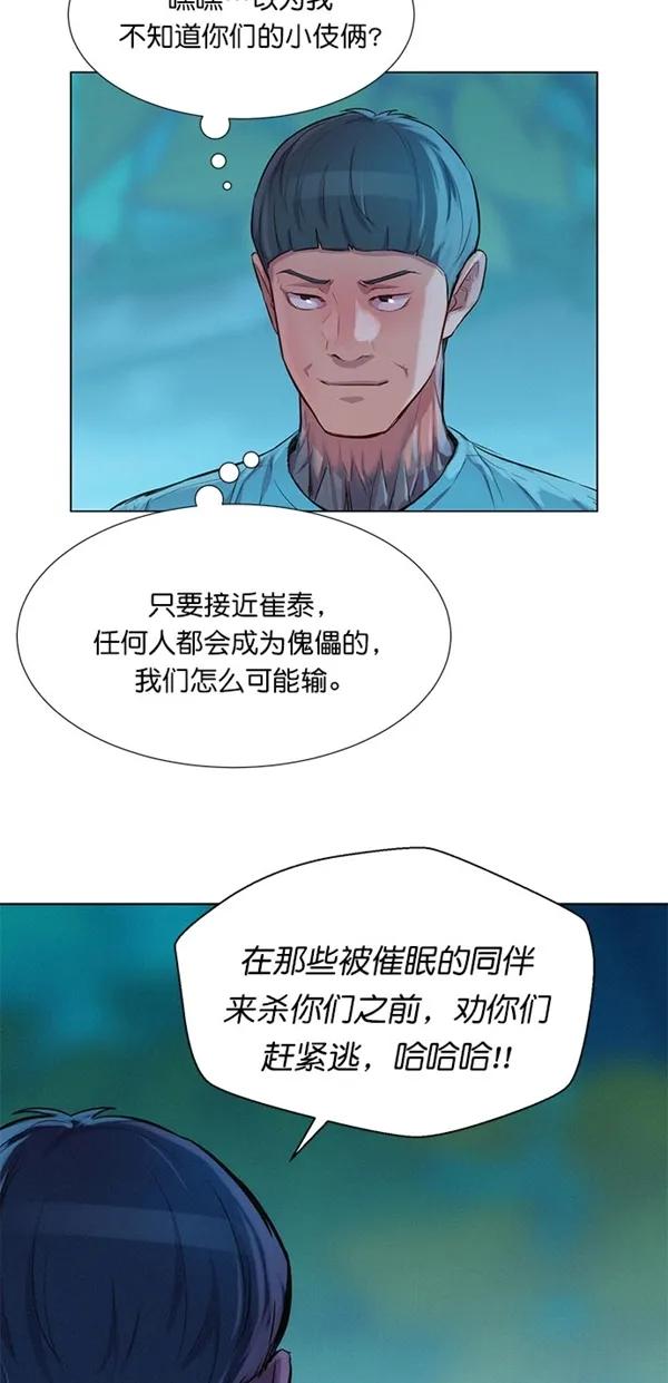 第47话58