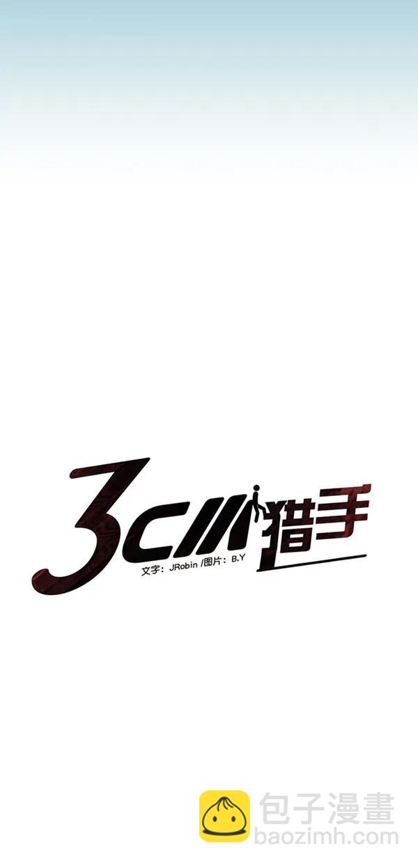 第49话15