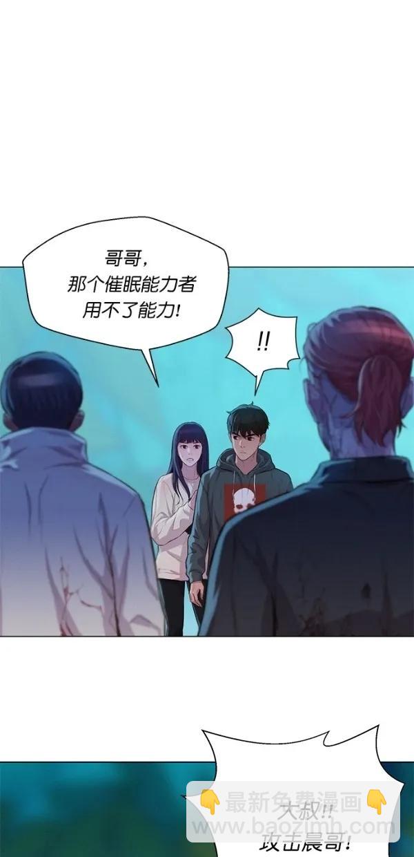 第49话48