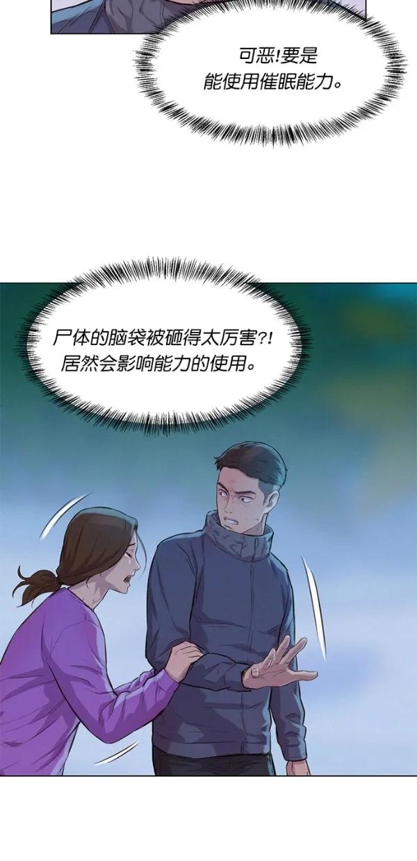 第49话51