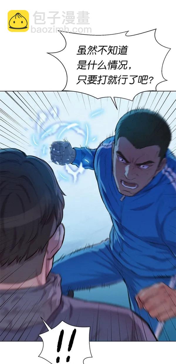 第49话55