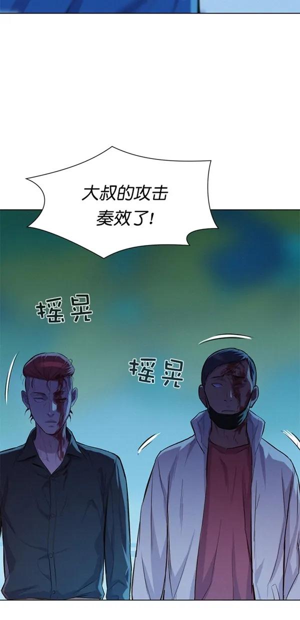 第49话58