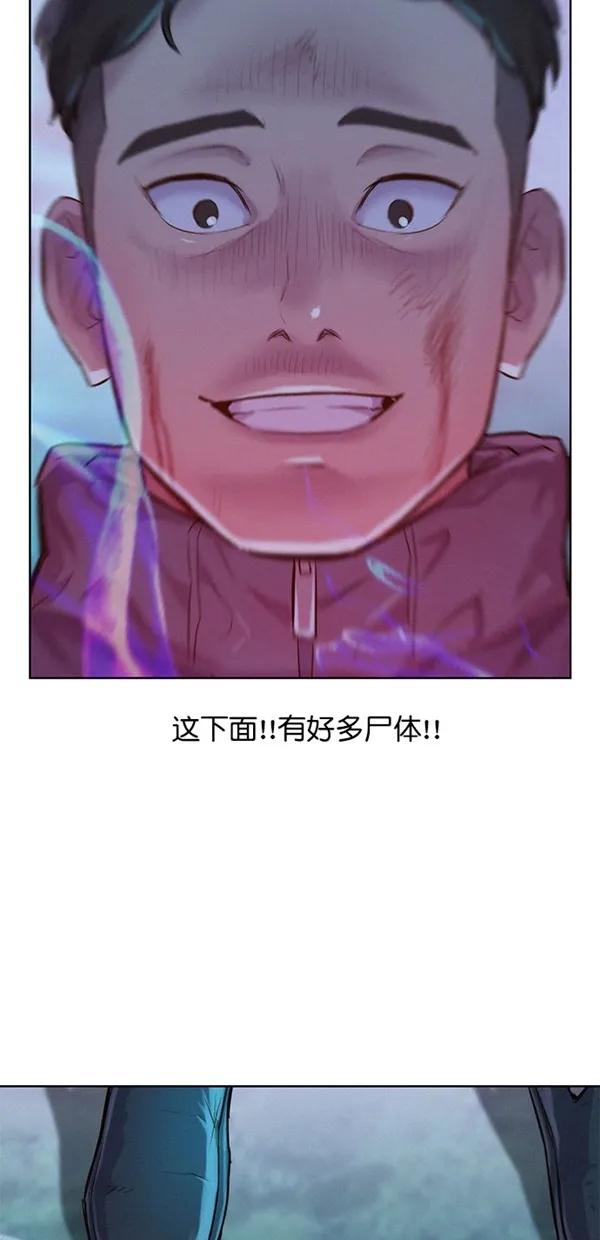 第50话23