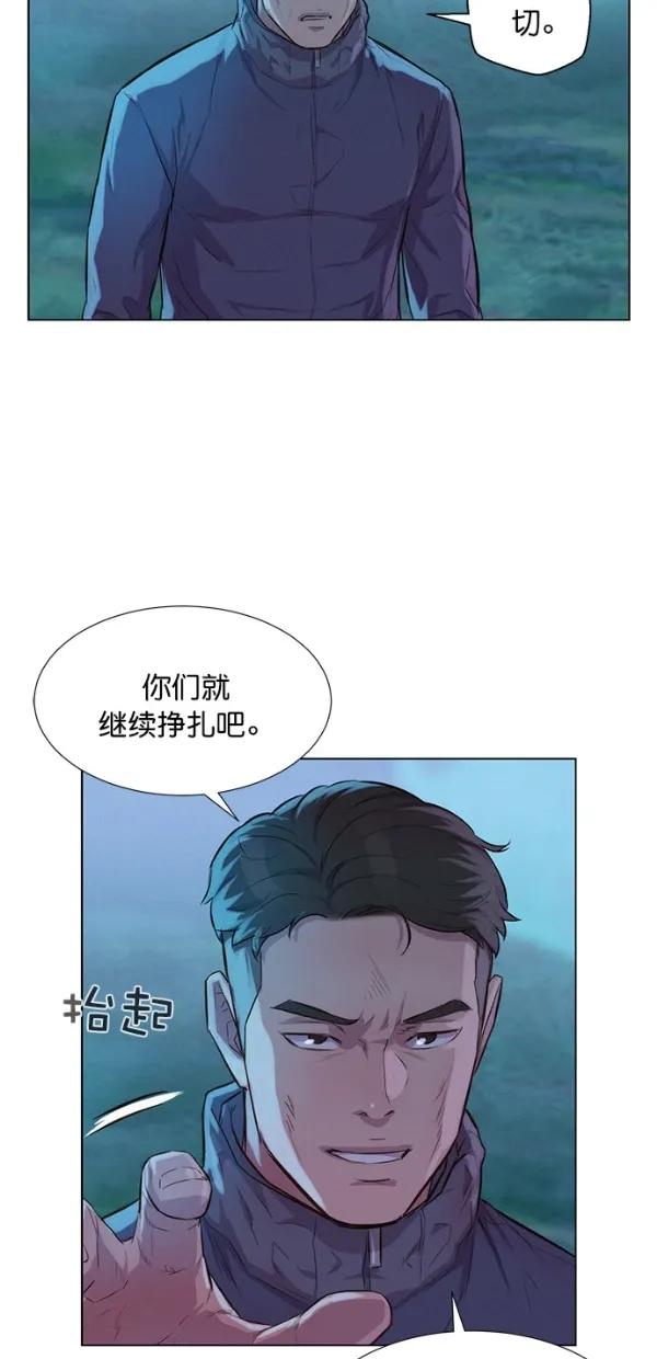 第50话42