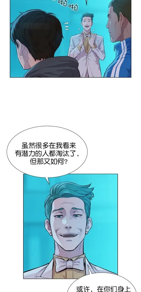 第51话（第一季 最终话）41
