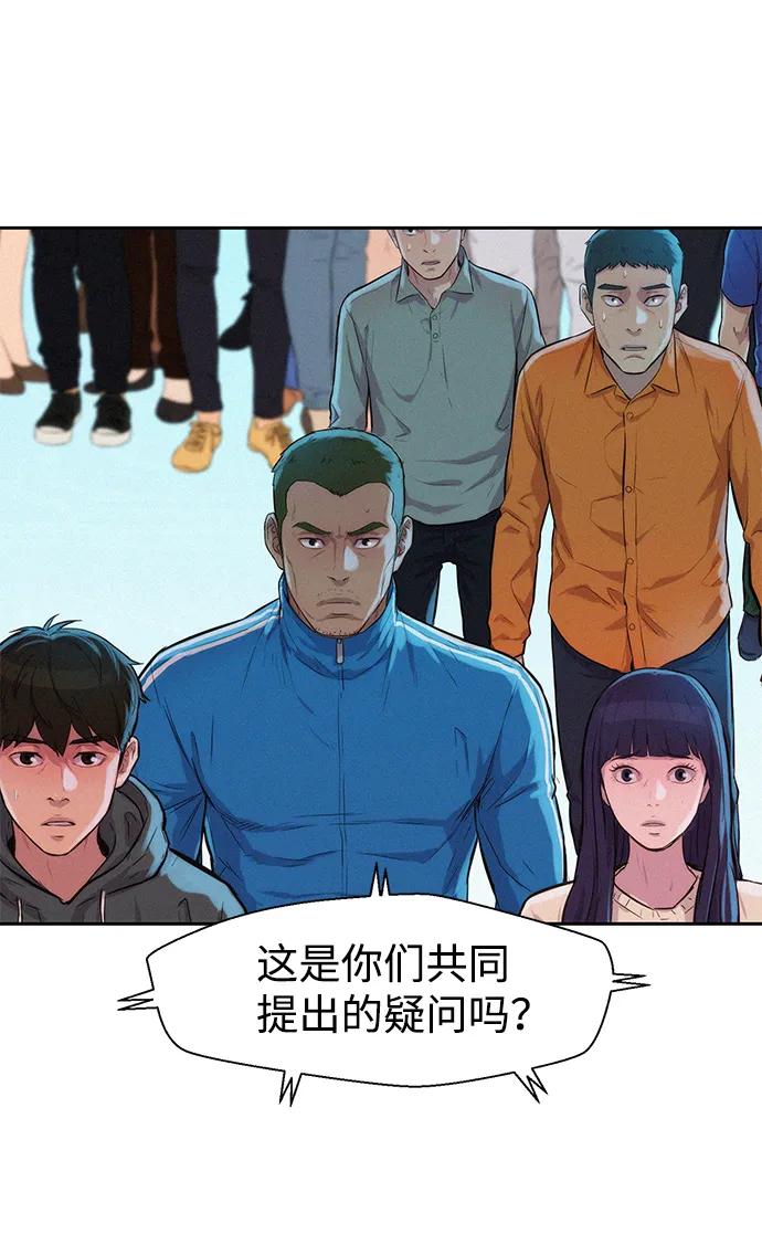 第52话12