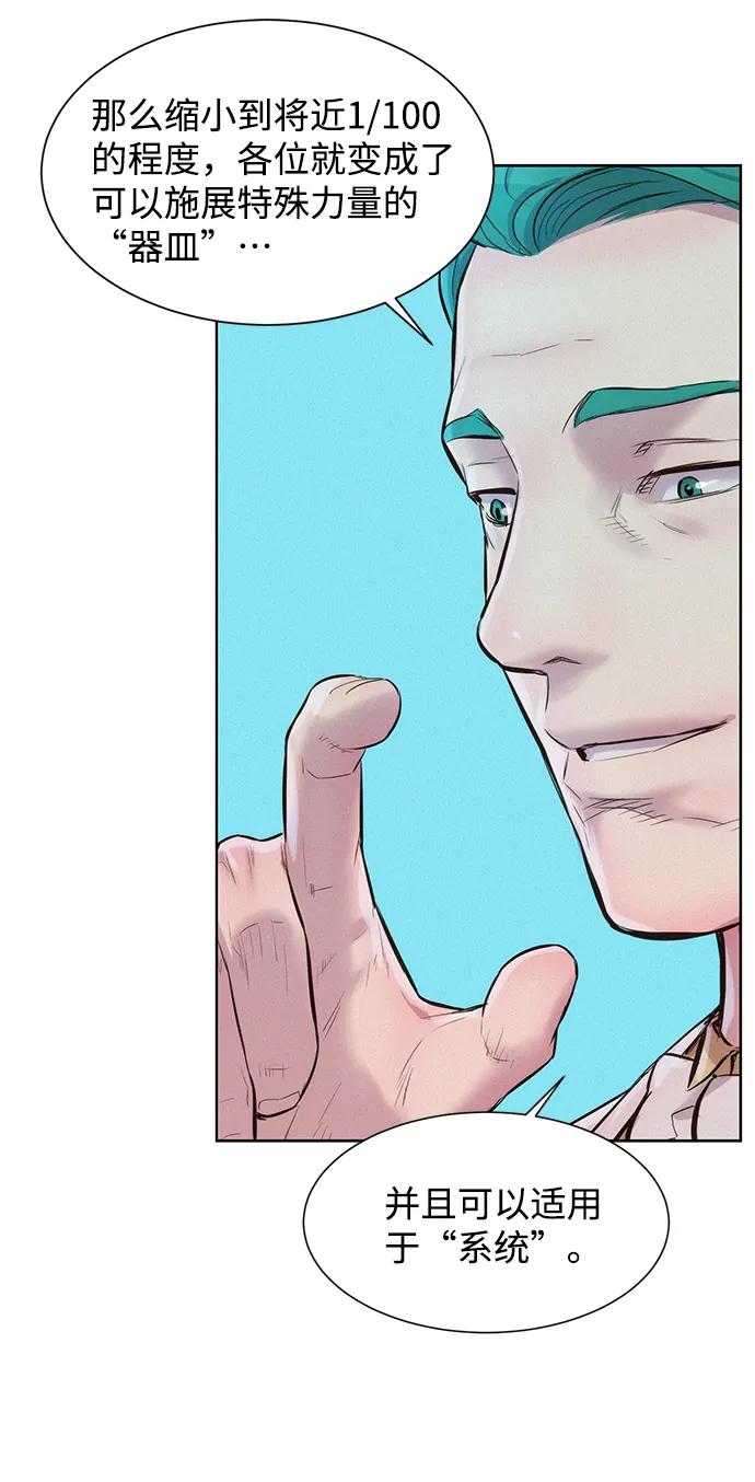 第52话44