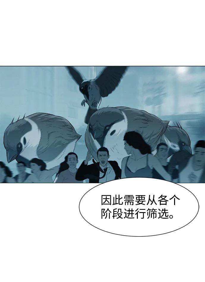 第52话48