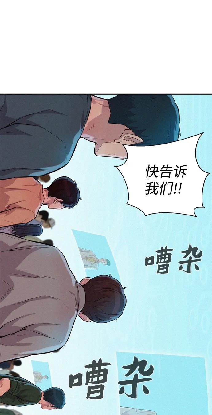 第52话9