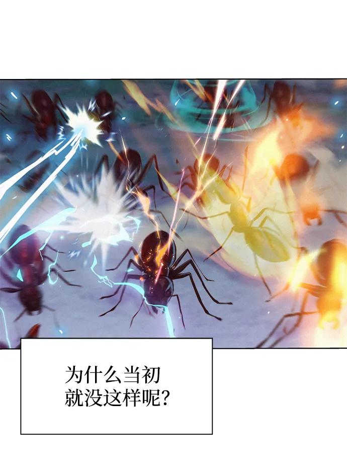 第53话23