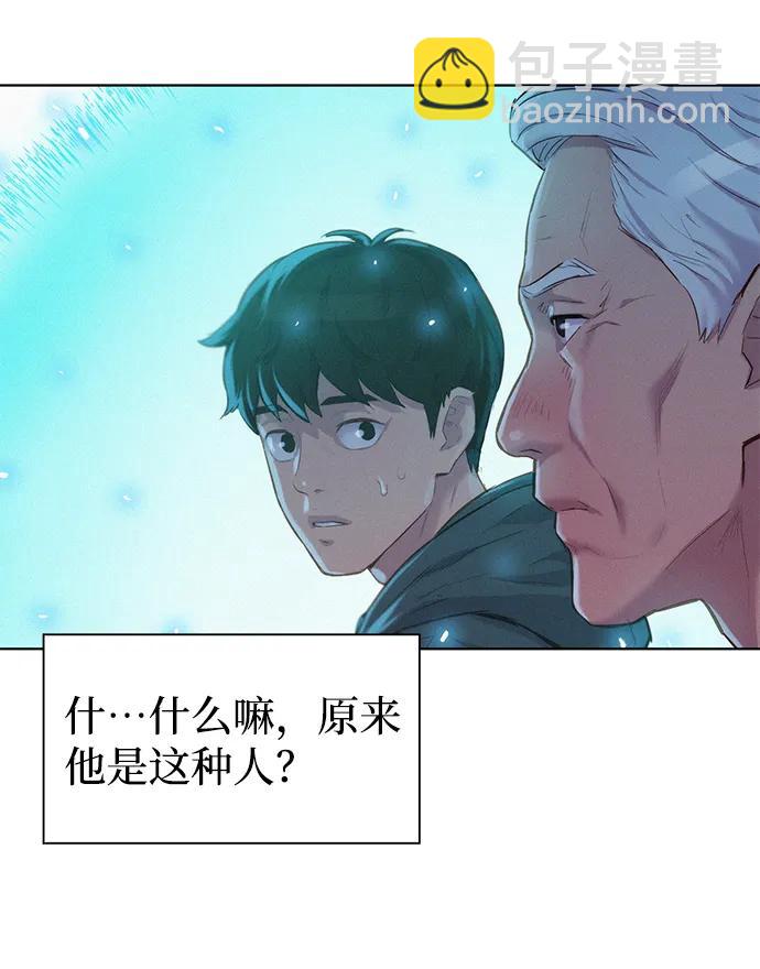 第53话30