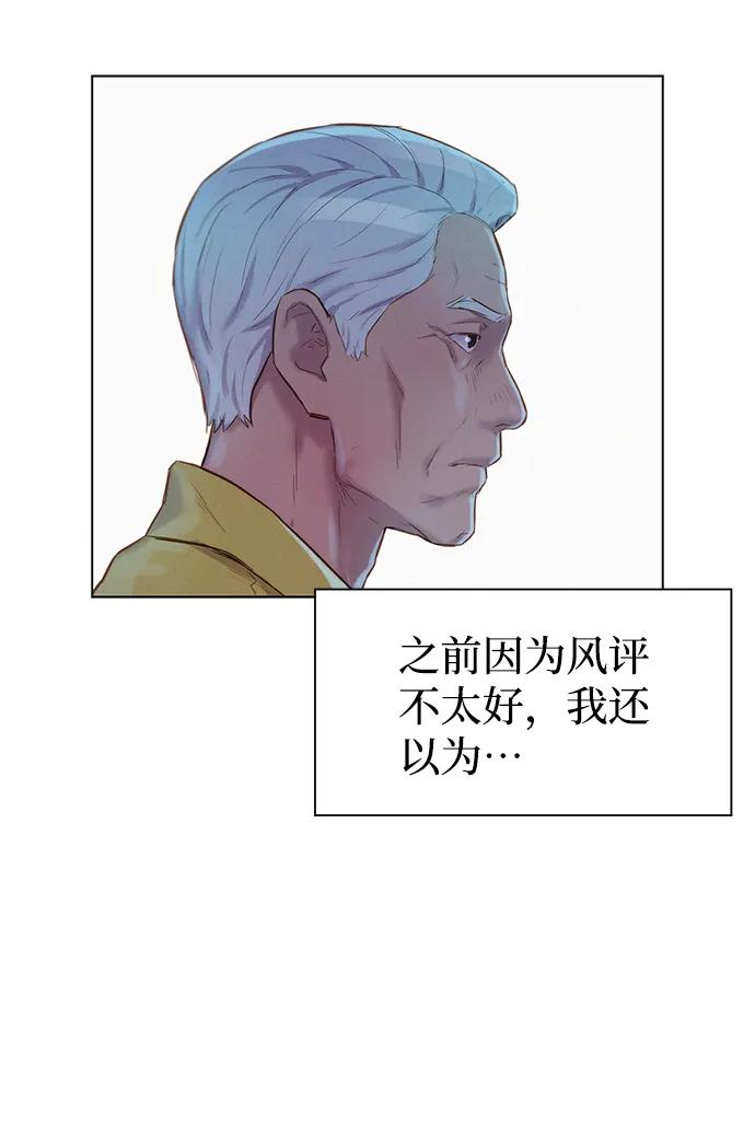 第53话31