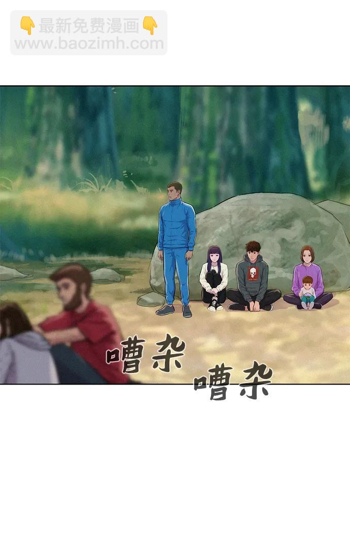 第53话67