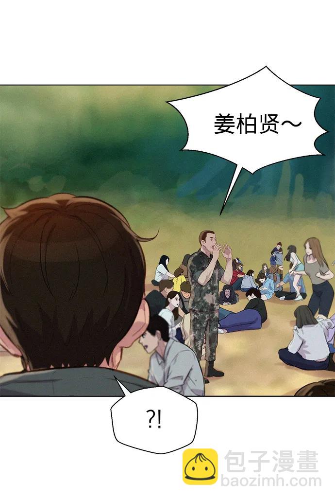第53话70