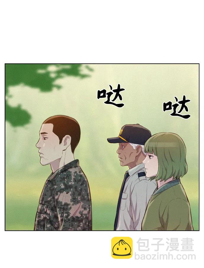 第53话79