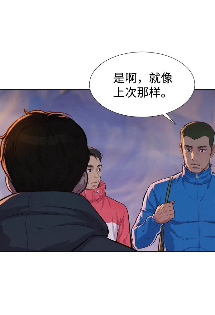 第58话90