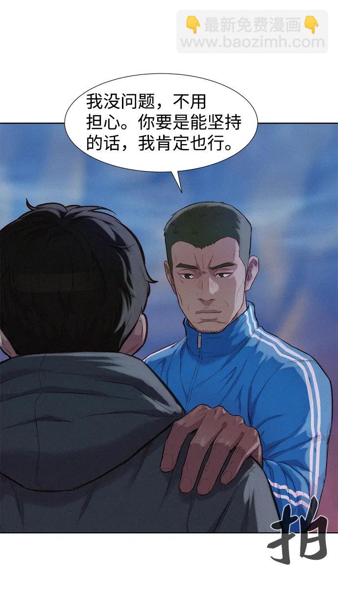 第59话10