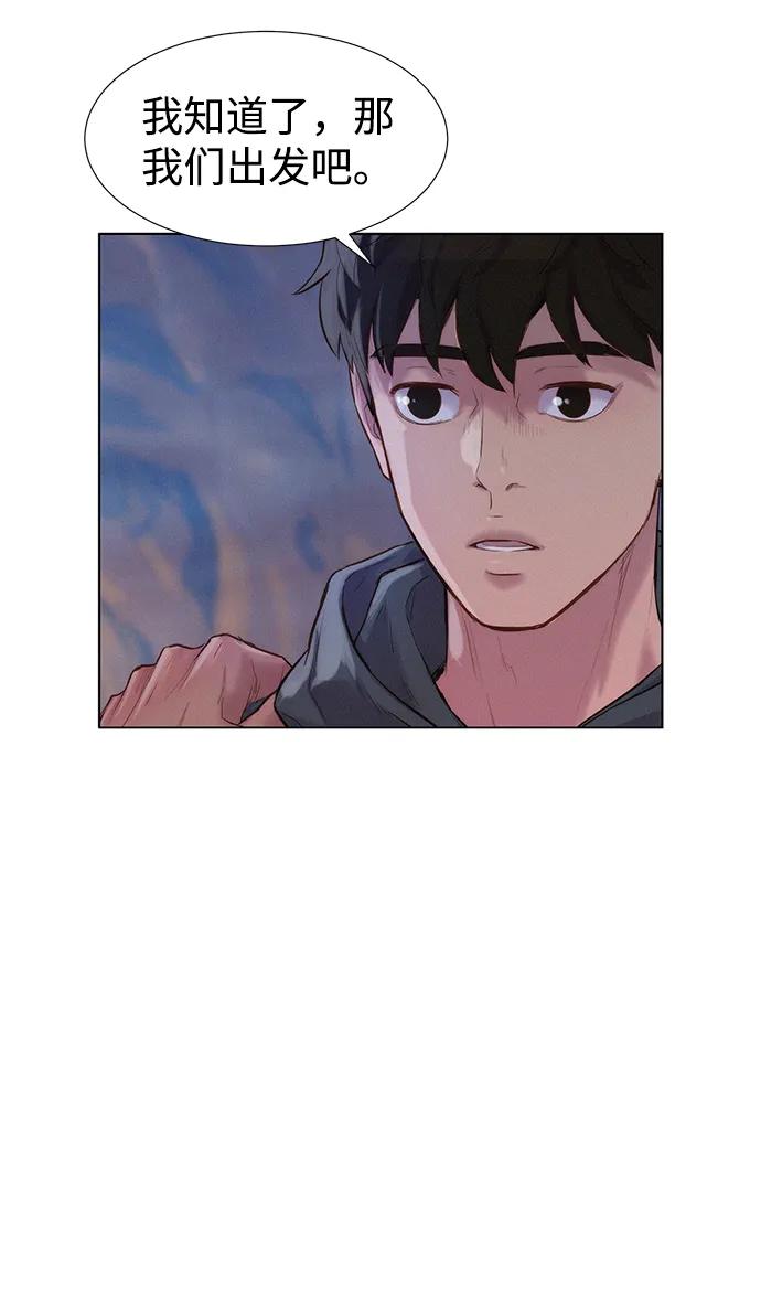 第59话11