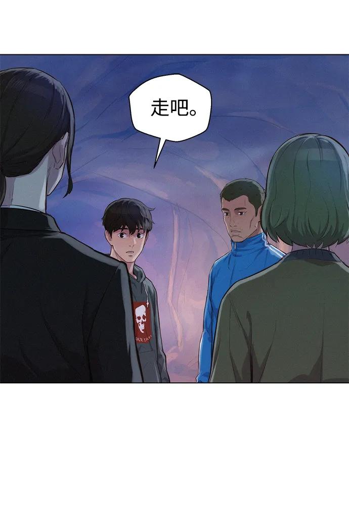 第59话12