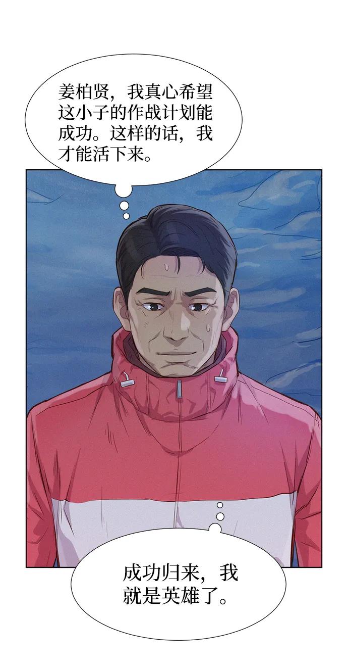 第59话14