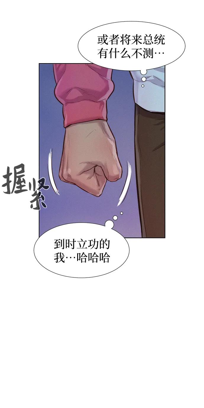 第59话15