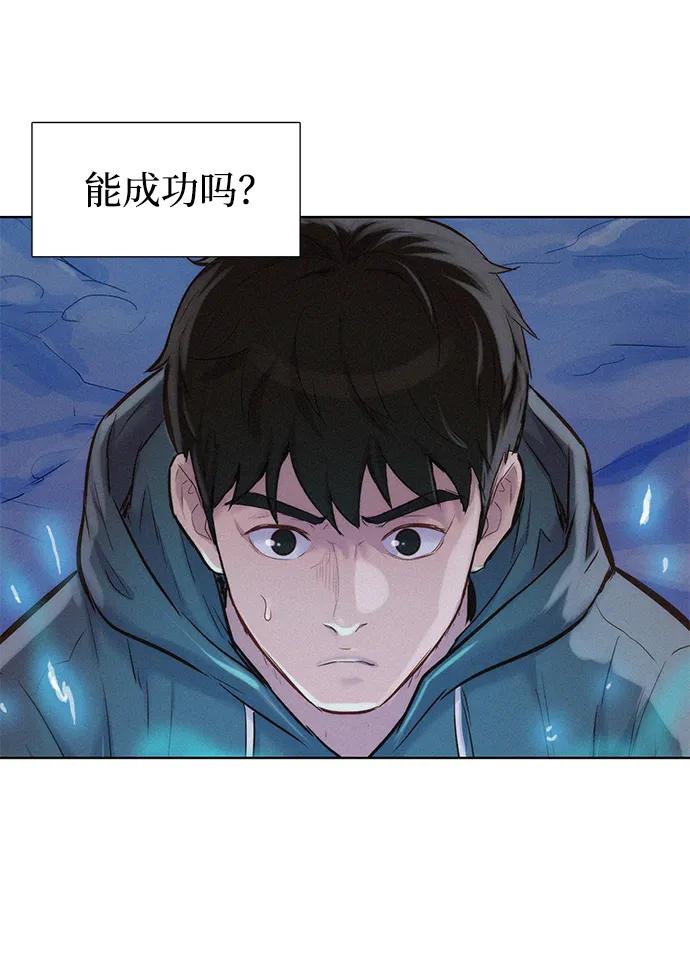 第59话18