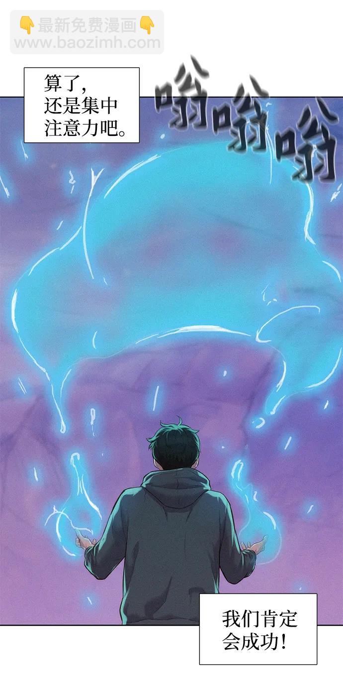 第59话19