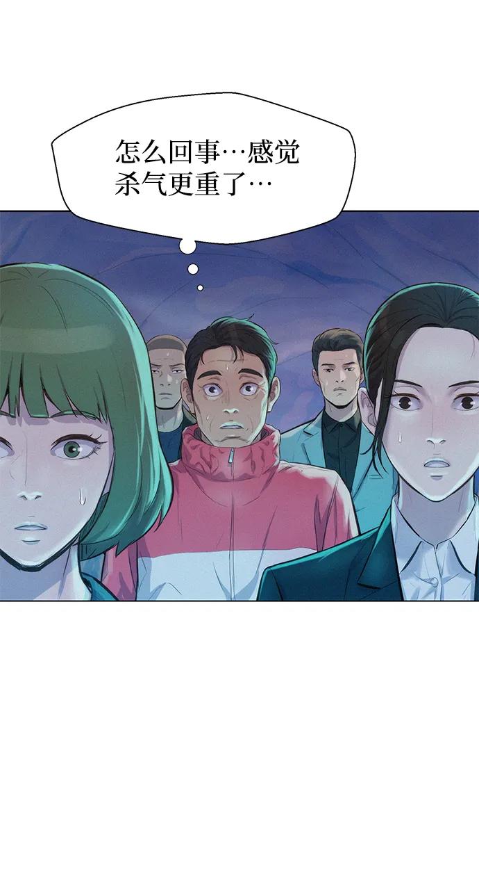 第59话24