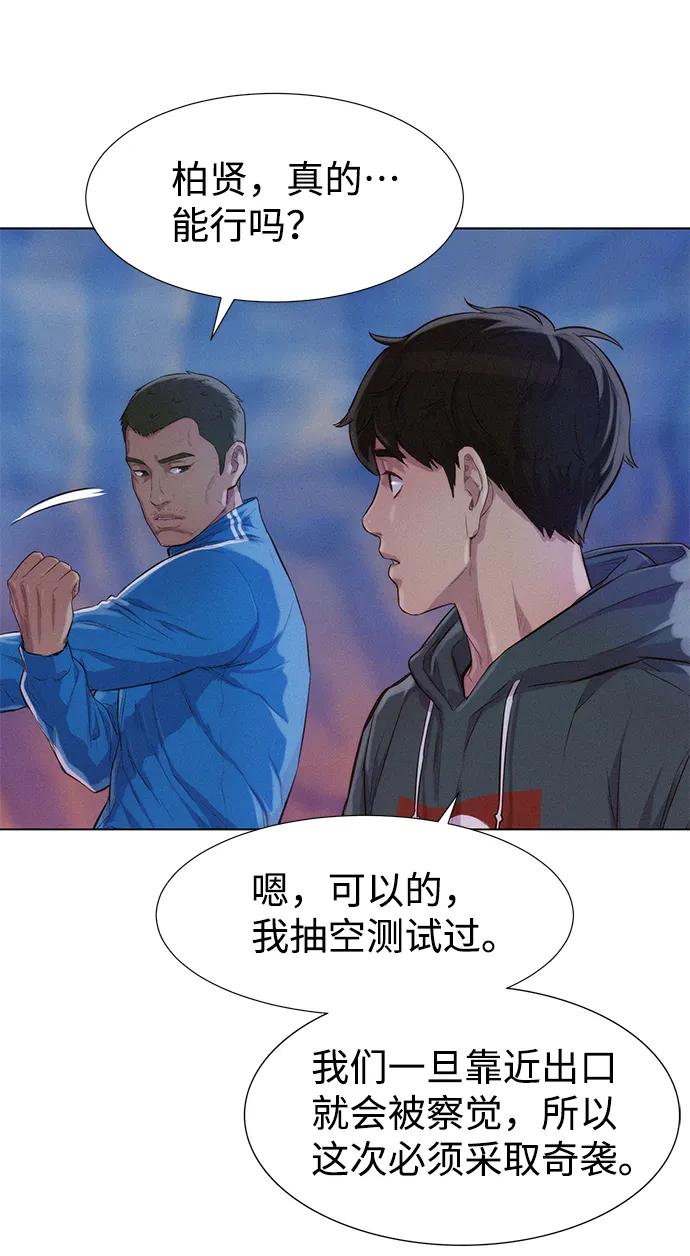 第59话3