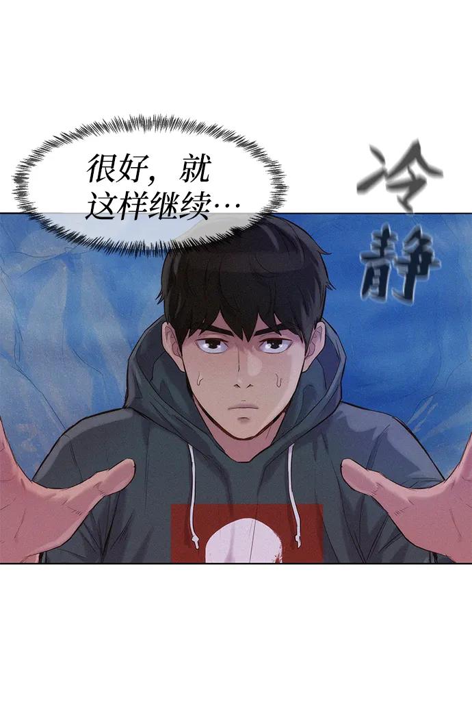 第59话32