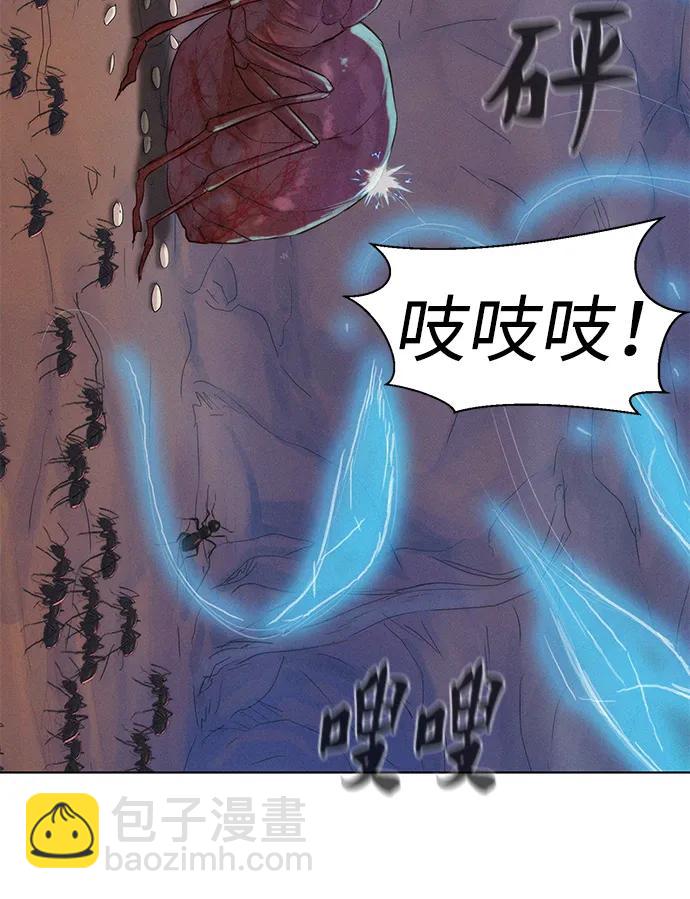 第59话34