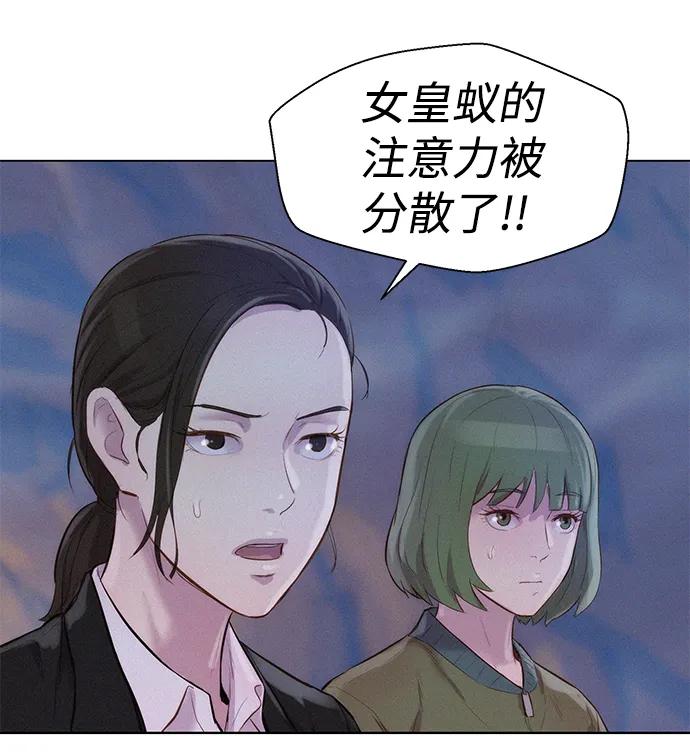 第59话35