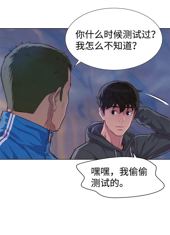 第59话4