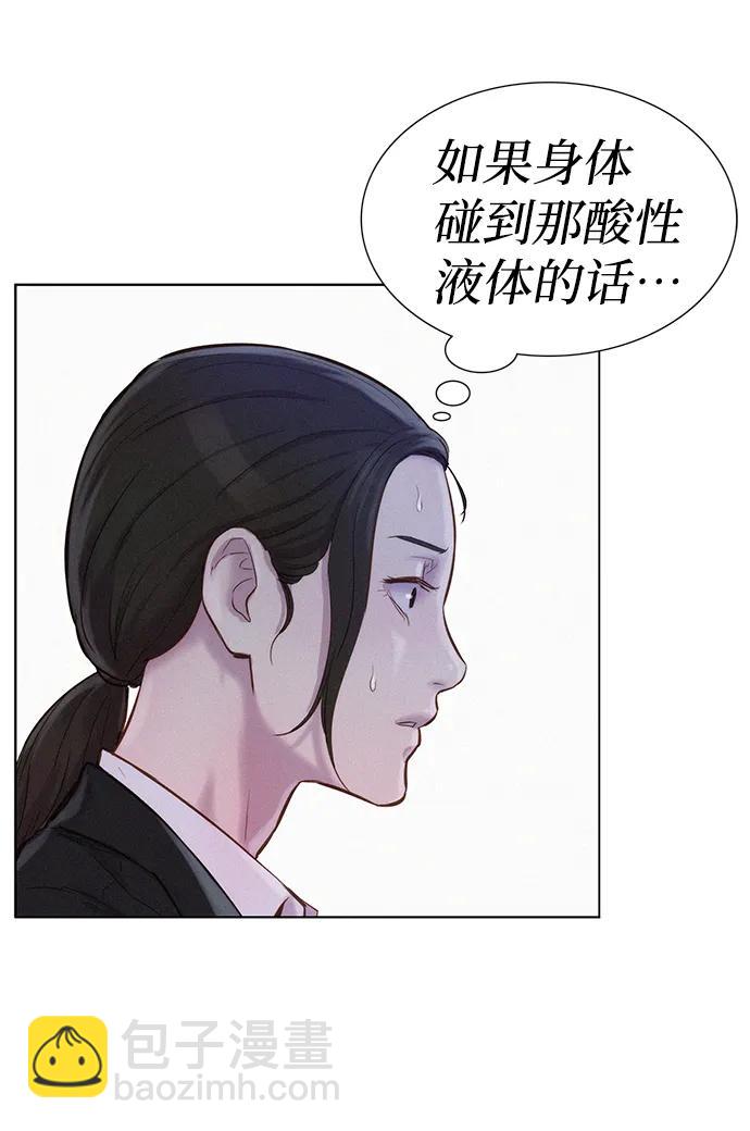第59话41