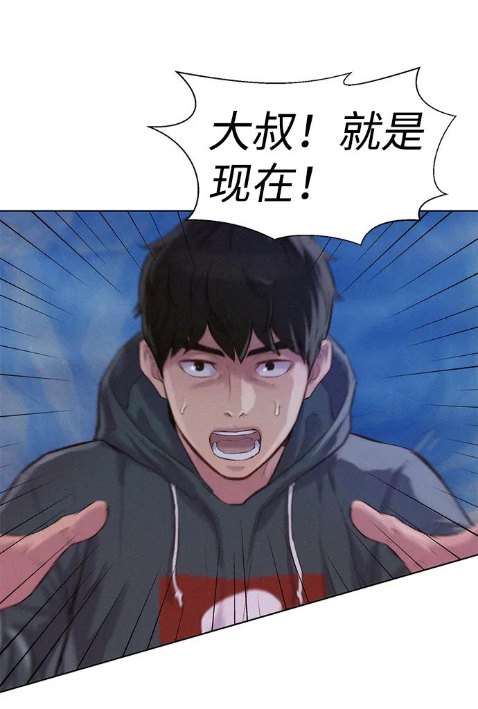 第59话42