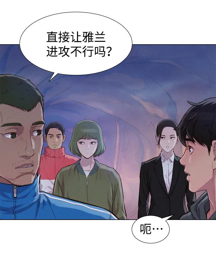 第59话5