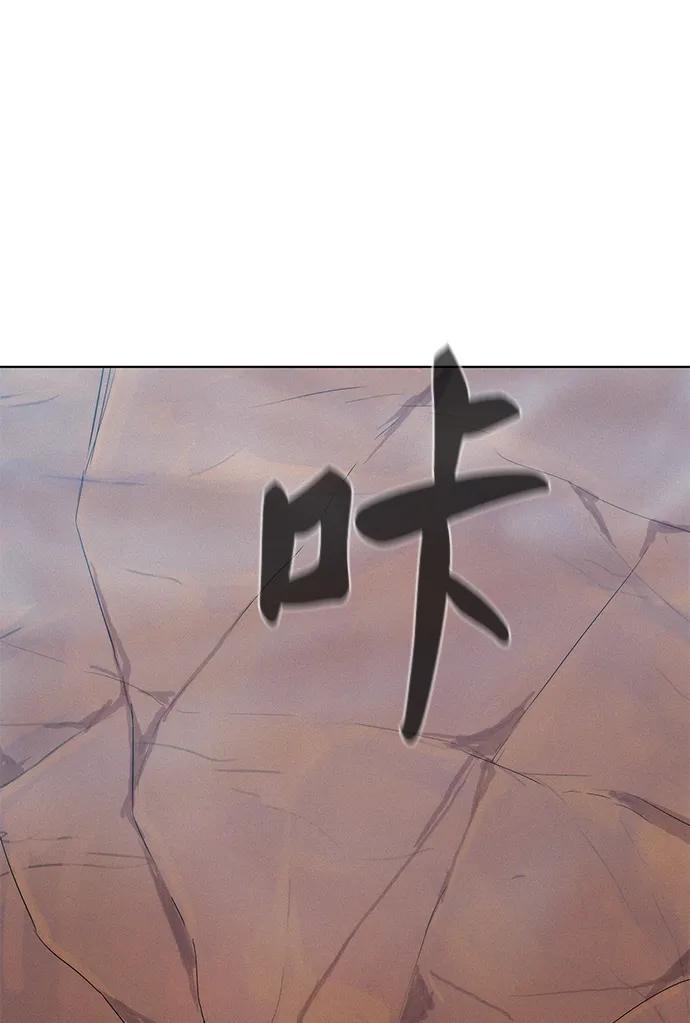 第59话55