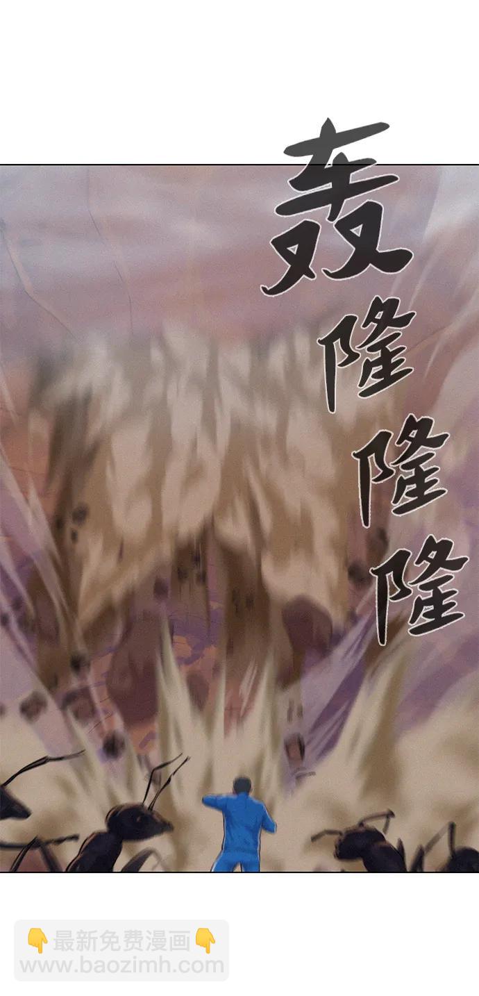 第59话61