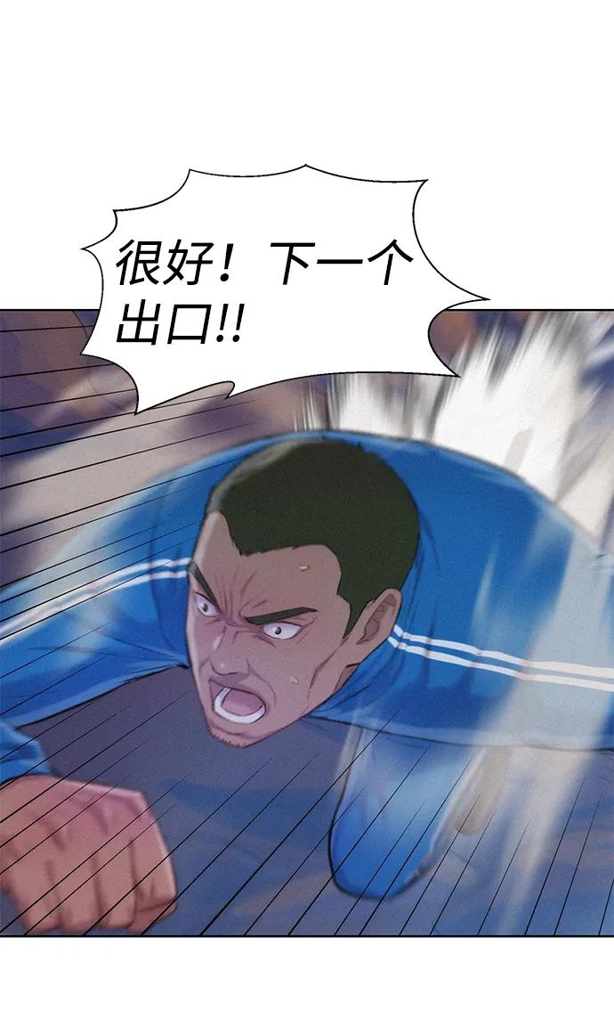 第59话62