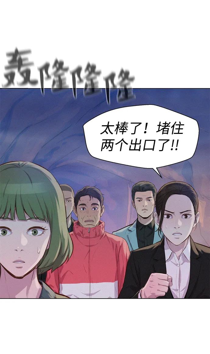 第59话68