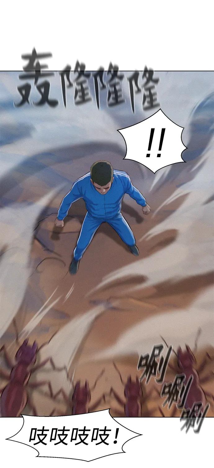 第59话70