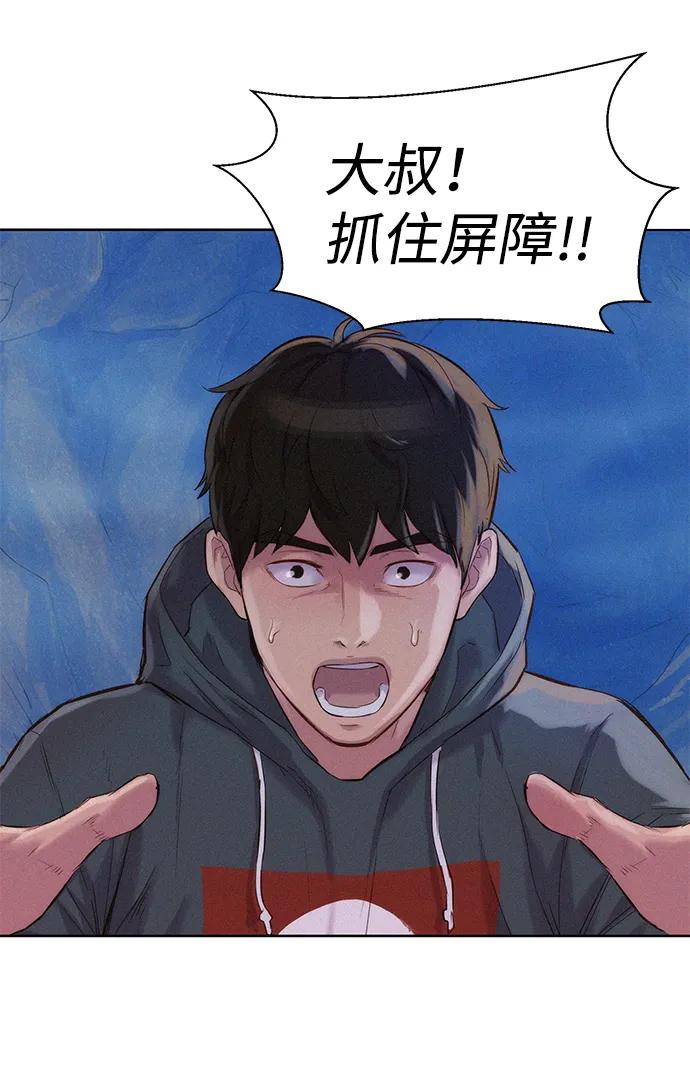 第59话71