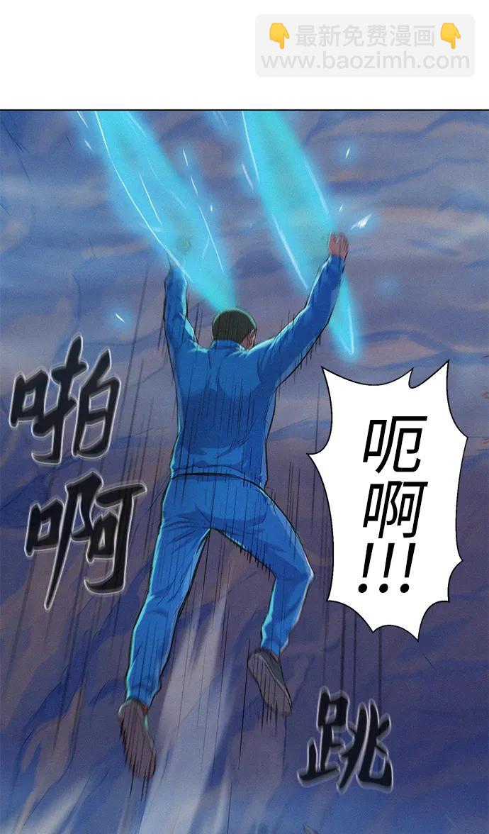 第59话74