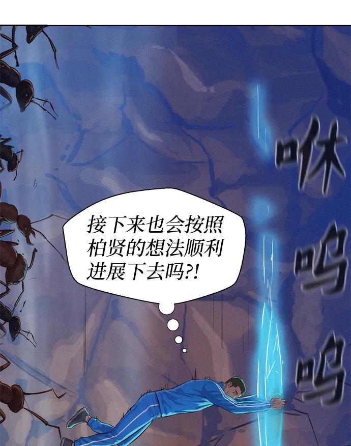 第59话76