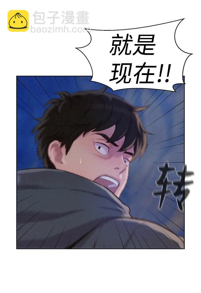 第59话79