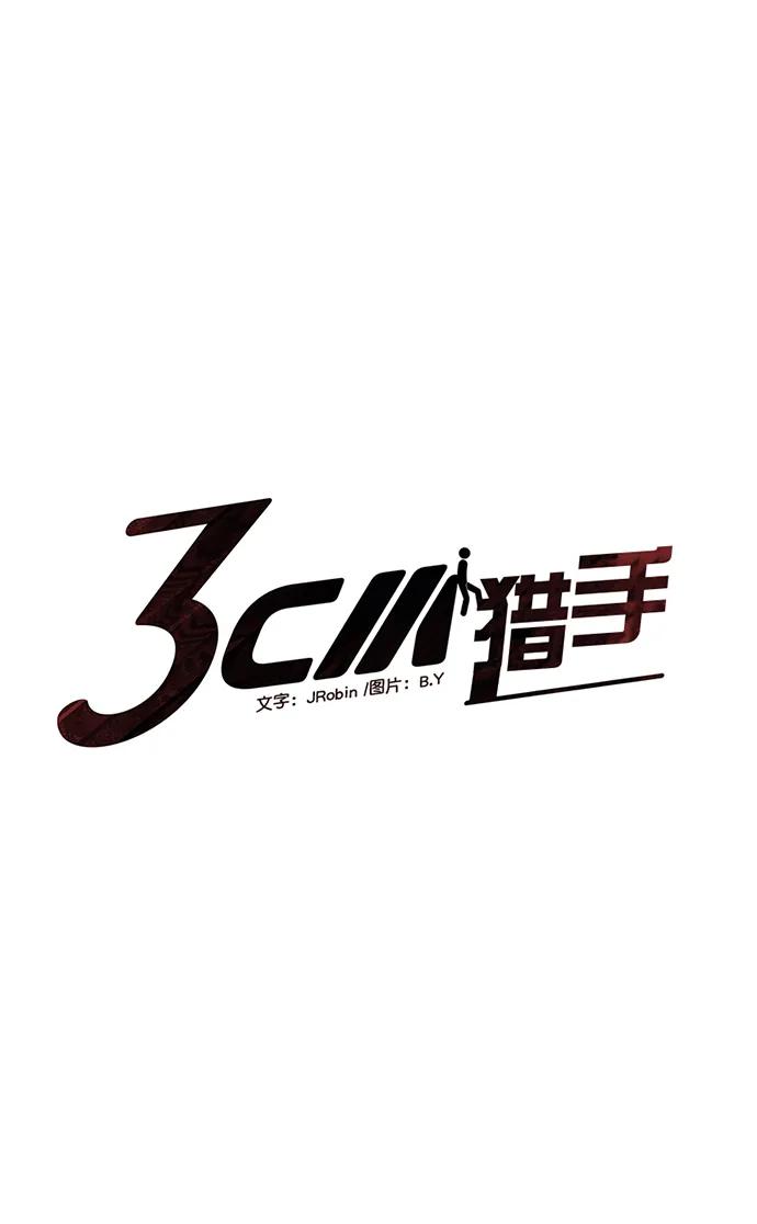 第59话8