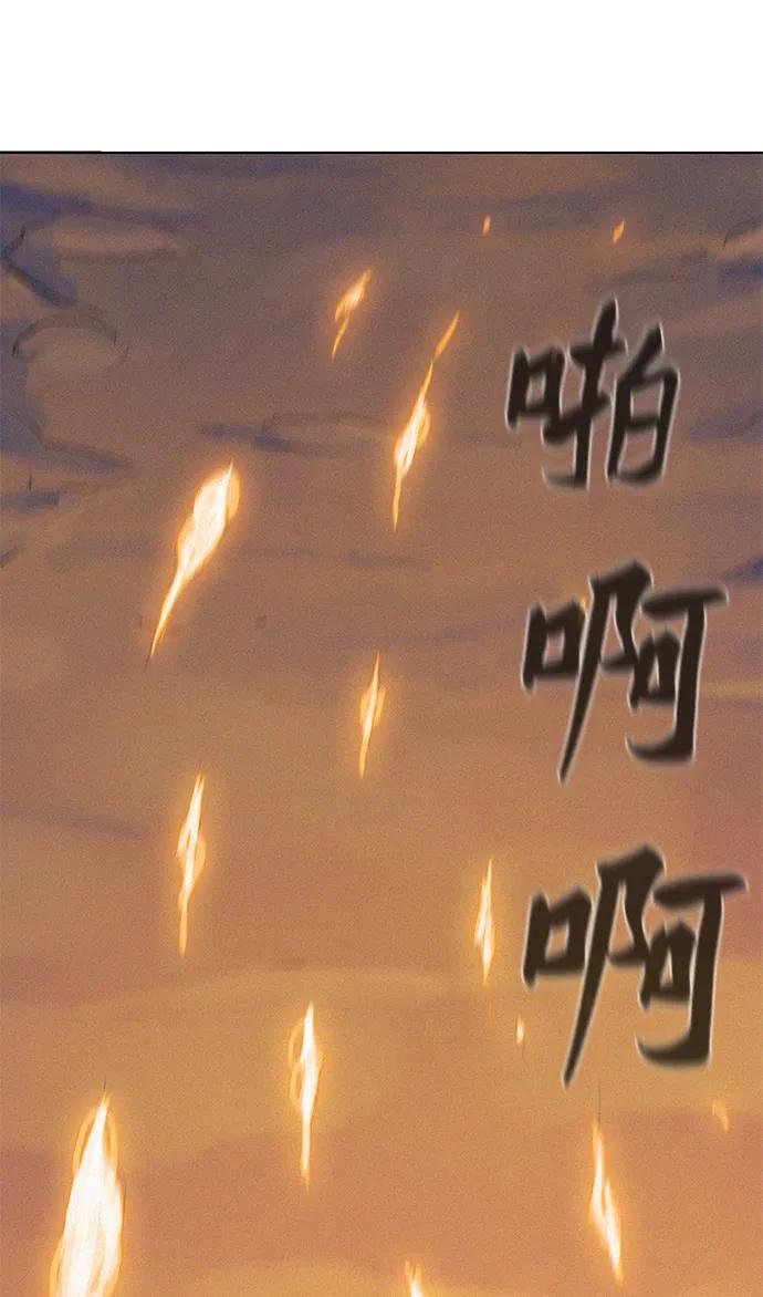 第59话82