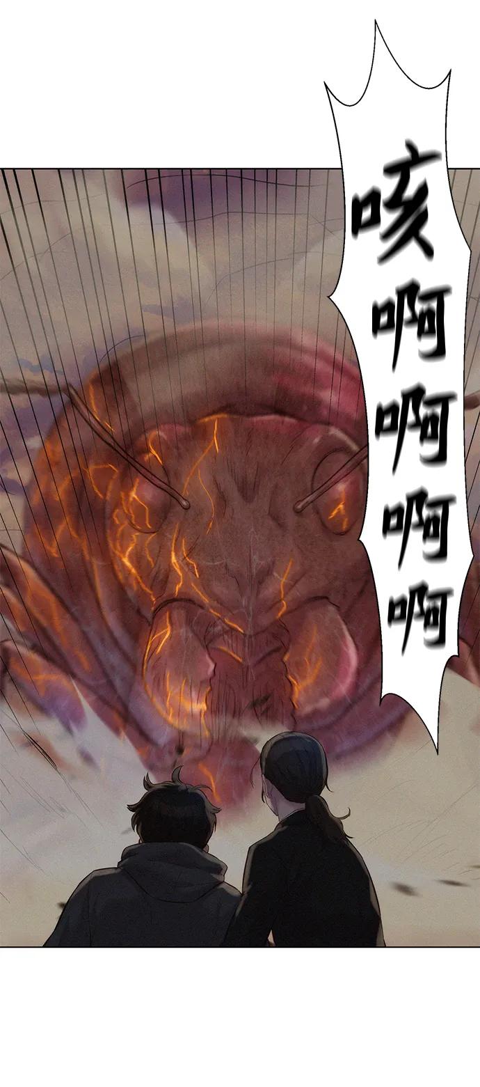 第60话13