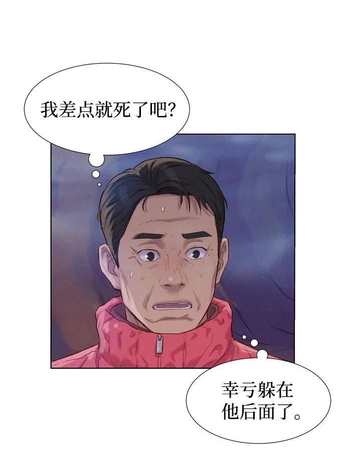 第60话36