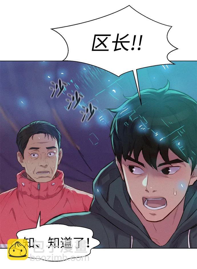 第60话51